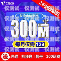 安全可靠的移動電銷專用電話卡，助您業(yè)務(wù)騰飛移動電銷專用電話卡出售