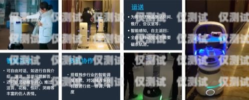 許昌防封號電銷機器人——助力企業高效營銷的可靠伙伴許昌防封號電銷機器人廠家有哪些