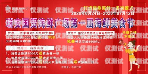 三亞公司電銷卡套餐價格大揭秘三亞公司電銷卡套餐價格表
