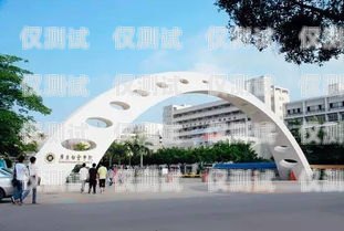 九江外呼系統(tǒng)哪家好用費(fèi)用九江外語(yǔ)外貿(mào)職業(yè)學(xué)院