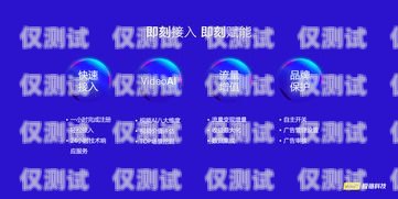 紹興 ai 語音外呼系統(tǒng)代理，開啟智能營(yíng)銷新時(shí)代紹興ai語音外呼系統(tǒng)代理電話