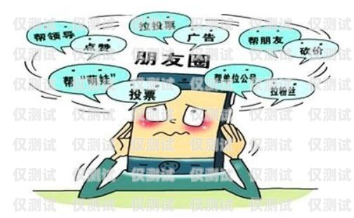 電銷工作辦卡，賺錢的機會還是陷阱？電銷工作辦卡怎么樣啊賺錢嗎