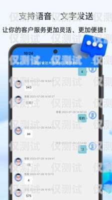 長(zhǎng)沙手機(jī)外呼系統(tǒng)，提升銷售與客戶服務(wù)的利器長(zhǎng)沙外呼公司