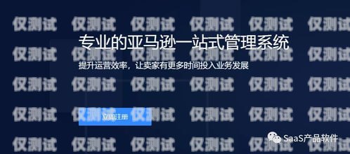 開封電商外呼系統報價，提升銷售效率的關鍵賣外呼系統