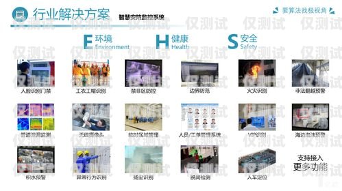 極山云智能外呼系統，石家莊的創新引領者