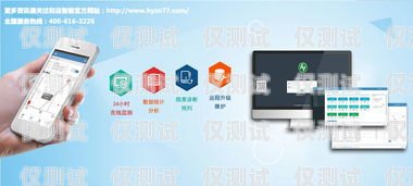 極山云智能外呼系統，石家莊的創新引領者