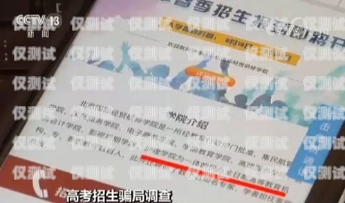 北京電銷卡購買渠道在哪北京電銷卡購買渠道在哪查