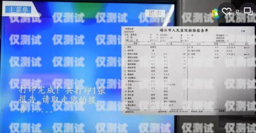 慈溪電銷卡收費情況解析慈溪電銷卡收費嗎現在多少錢