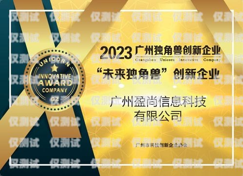 廣州金融電銷卡，助力金融行業(yè)的創(chuàng)新與發(fā)展廣州金融電銷卡辦理?xiàng)l件
