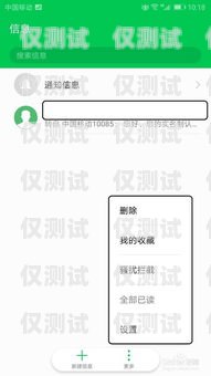 如何有效攔截騷擾外呼系統電話怎么攔截騷擾外呼系統電話呢