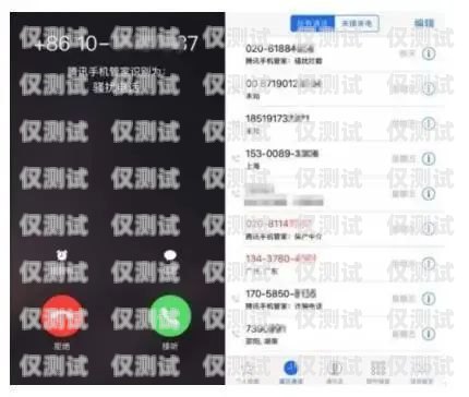 如何有效攔截騷擾外呼系統電話怎么攔截騷擾外呼系統電話呢