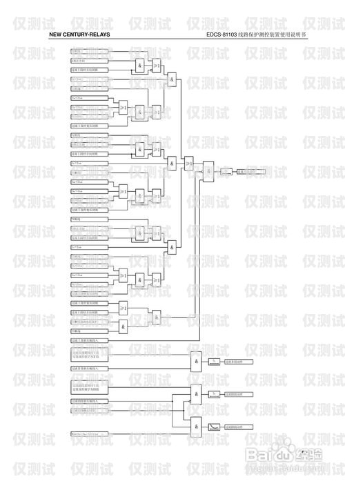 潮州電銷公司外呼系統安裝指南電銷外呼系統線路