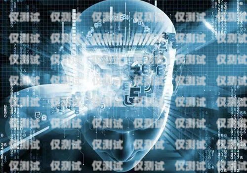 AI 智能機器人外呼系統在南京的應用與發展人工智能機器人外呼系統