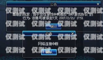 青島高頻不封號電銷卡費用及相關優(yōu)勢電銷卡不封號的有什么卡