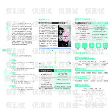 福建回?fù)芡夂粝到y(tǒng)，穩(wěn)定可靠的通訊解決方案回?fù)芡夂粝到y(tǒng)真的會不封卡嗎?
