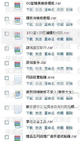 常見實名電銷卡品牌類型介紹實名電銷卡品牌有哪些類型的