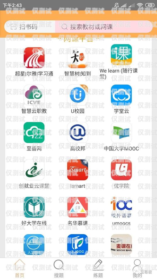 小乎電銷機(jī)器人，提升銷售效率的利器電銷機(jī)器人app