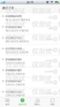 揭秘豐信電銷卡，背后的公司與服務豐信電銷卡是哪家公司開的卡