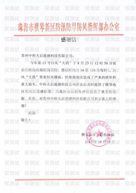 揭秘豐信電銷卡，背后的公司與服務豐信電銷卡是哪家公司開的卡