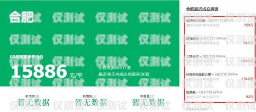 廊坊外呼系統維護，保障高效通信的關鍵廊坊外呼系統維護招聘信息