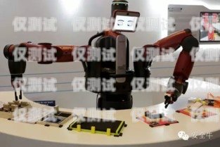 懷化電銷機器人廠商排名懷化電銷機器人廠商排名前十