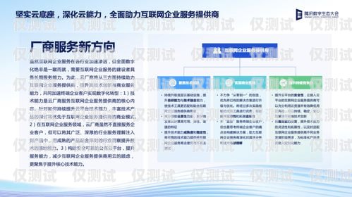 大理深圳電銷卡——助力企業拓展業務的利器大理深圳電銷卡在哪里辦
