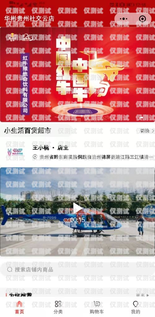 宜賓營銷外呼系統排名宜賓外呼公司