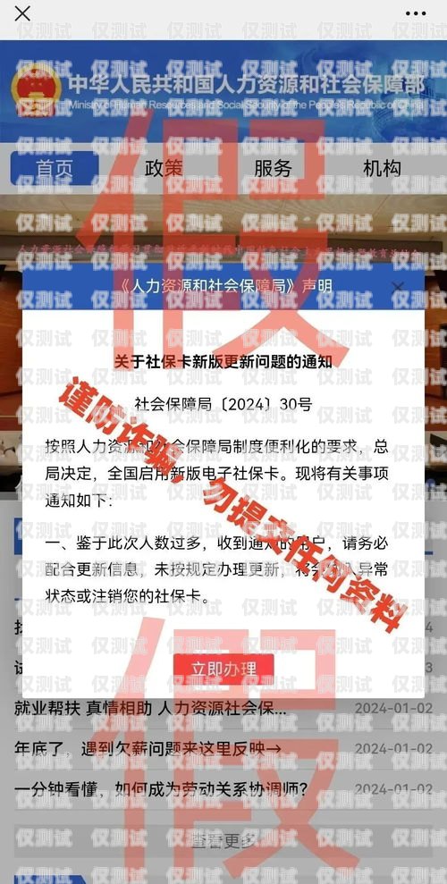 重慶電銷卡銷售招聘重慶電銷卡銷售招聘信息