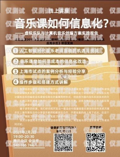 重慶電銷卡銷售招聘重慶電銷卡銷售招聘信息