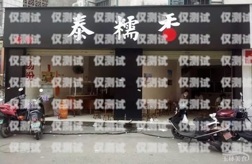 探索房山區(qū)的電銷機(jī)器人店——地址指南房山區(qū)電銷機(jī)器人店地址電話