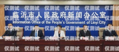 臨沂中小企業外呼系統批發——提升銷售效率的利器臨沂中小企業服務中心