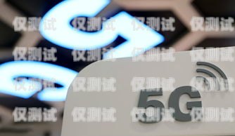 無錫電銷防封卡服務商電話，讓你的電銷之路暢通無阻電話防封卡是怎么搞來的