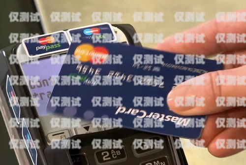 電銷卡需要養嗎？剛辦理的電銷卡應該如何使用？電銷卡需要注銷嗎