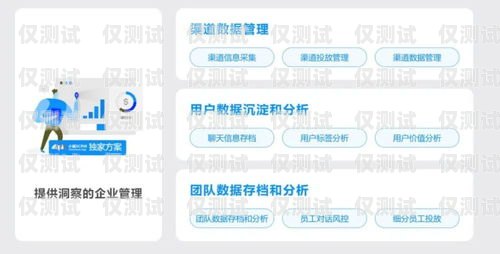 浙江外呼電銷卡銷售，拓展業務的新途徑浙江外呼電銷卡銷售點在哪里