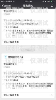 朔州北緯電銷卡，助力企業(yè)營銷的利器朔州北緯電銷卡電話號碼