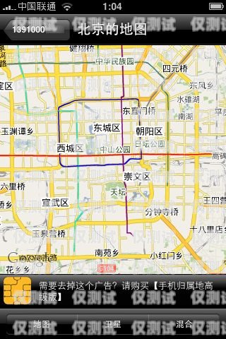 北京外呼系統電話號碼歸屬地指南北京外呼中心