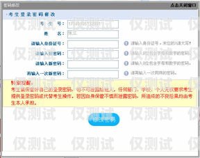 北京外呼系統電話號碼歸屬地指南北京外呼中心