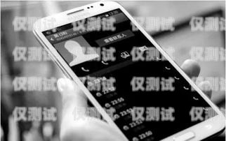 手機外呼系統暫停運行的影響與應對手機外呼系統暫停運行怎么辦