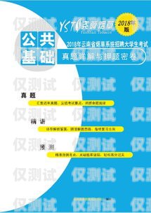 企業(yè)電銷卡辦理條件解析企業(yè)電銷卡辦理條件是什么