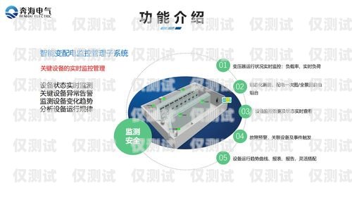開啟電銷新時代，加盟鄭州外呼電銷系統的絕佳選擇鄭州外呼電銷系統加盟電話