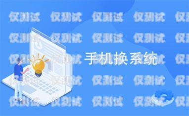 河南銀行智能外呼系統(tǒng)推薦銀行智能外呼話(huà)術(shù)