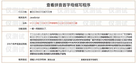 汕頭實(shí)名電銷卡低資費(fèi)，為企業(yè)通訊提供新選擇汕頭實(shí)名電銷卡低資費(fèi)怎么辦