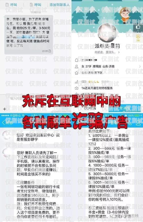 電銷辦卡，如何選擇最佳套路電銷辦卡什么套路好做呢