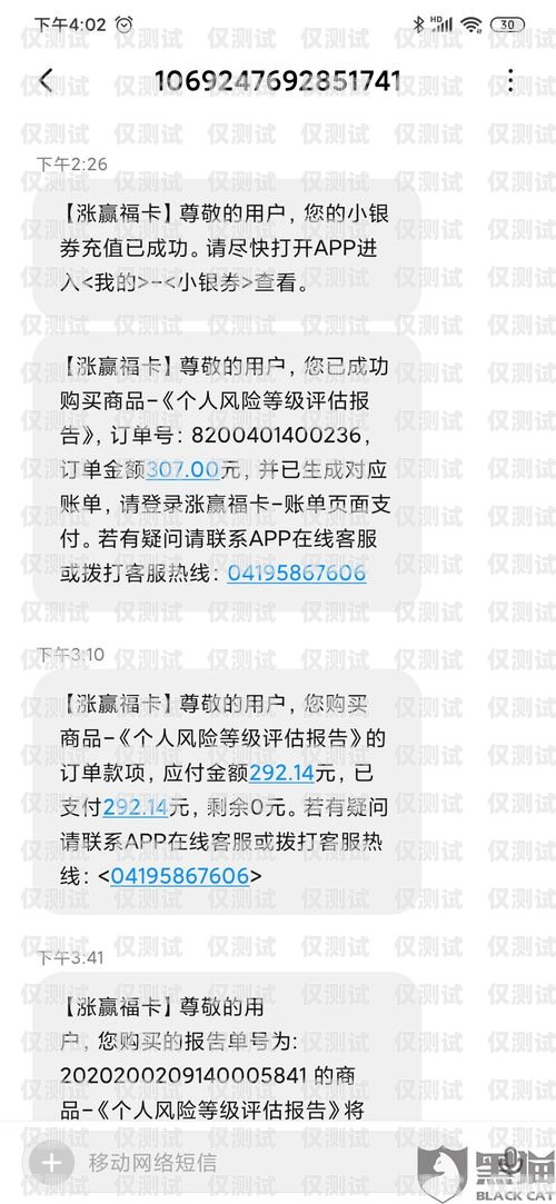 電銷辦卡，如何選擇最佳套路電銷辦卡什么套路好做呢