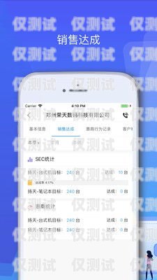 和龍紅豆電銷卡——為您的銷售業務提供高效支持