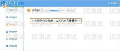 外呼系統中查找之前號碼的方法外呼系統怎么查找之前的號碼記錄