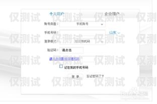 外呼系統中查找之前號碼的方法外呼系統怎么查找之前的號碼記錄