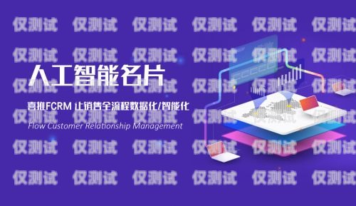 揚州網(wǎng)絡外呼系統(tǒng)，提升銷售與服務的利器揚州網(wǎng)站外包