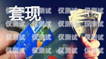 電銷信用卡，收入與挑戰并存的職業做信用卡電銷業務員怎么樣