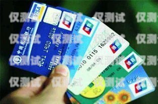 電銷信用卡辦理項目，成功的關鍵與策略電銷信用卡辦理項目怎么寫的